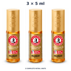 Siang Pure Oil Formula I Metal Ball Tip 5 ml — 3 Roll-Ons. Exact quantity sold.
