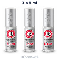 Siang Pure Oil Formula II Metal Ball Tip 5 ml — 3 Roll-Ons. Exact quantity sold.