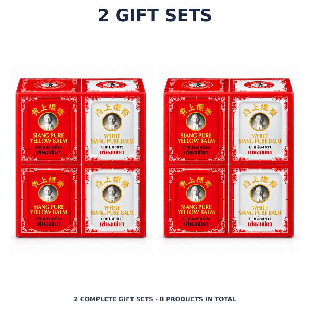 Siang Pure Mixed Balm Gift Box — 2 White + 2 Yellow × 12 g — 2 Gift Sets. Quantity packshot without promotional badge.