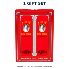 Siang Pure Formula I Oil Gift Box — 2 × 25 ml — 1 Gift Set. Quantity packshot without promotional badge.