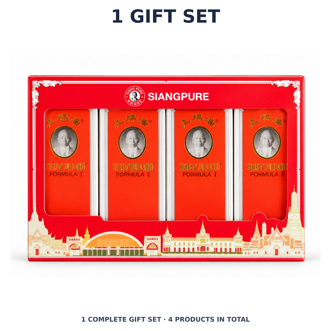 Siang Pure Formula I Oil Gift Box — 4 × 25 ml — 1 Gift Set. Exact quantity sold.