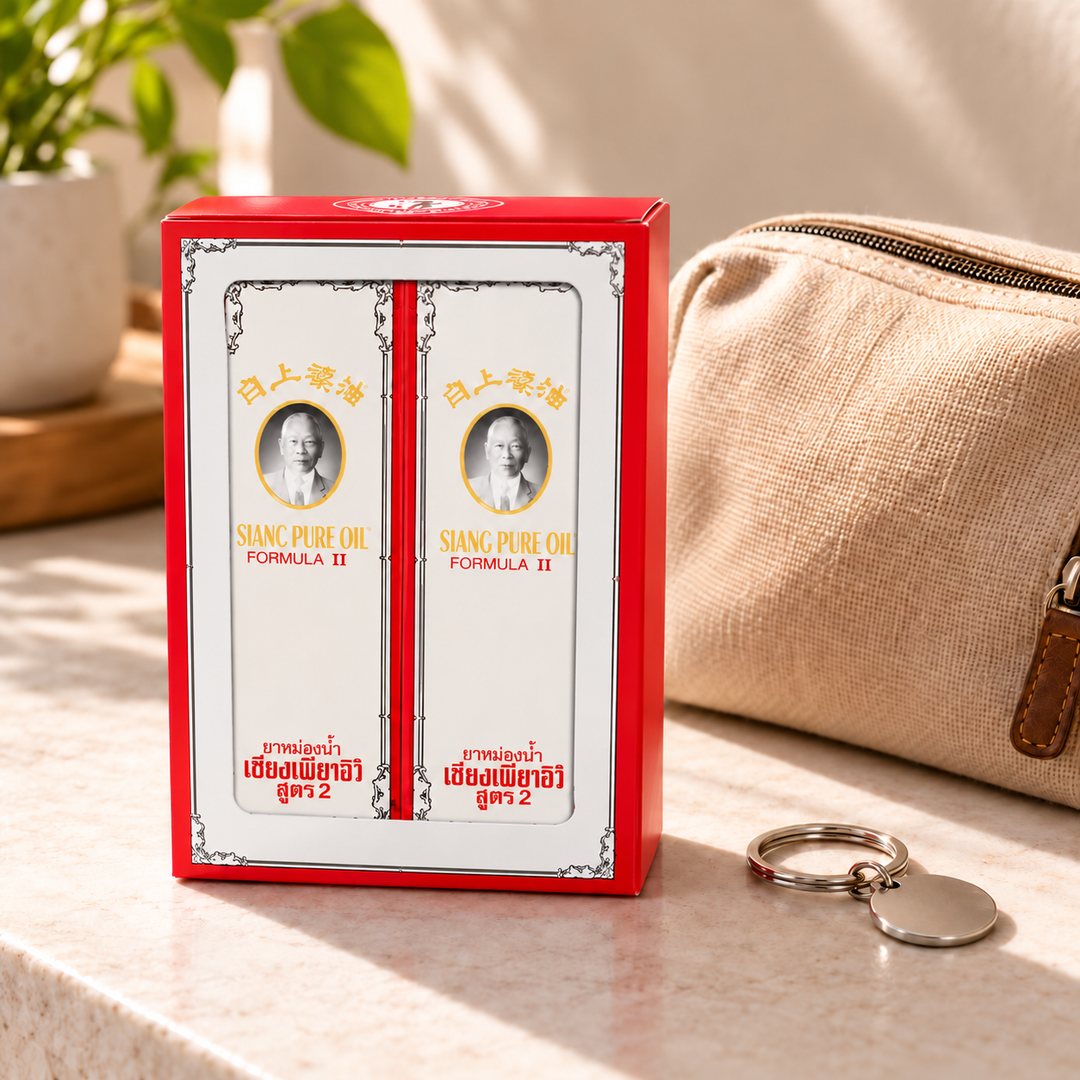Siang Pure boxed gift reference in an everyday setting, without promotional badge.