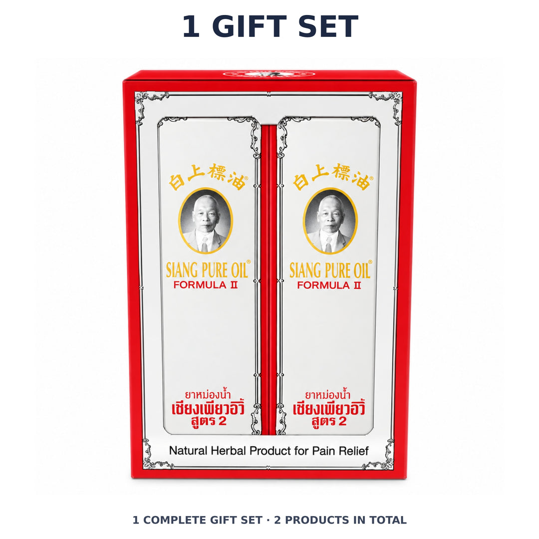 Siang Pure Formula II Oil Gift Box — 2 × 25 ml — 1 Gift Set. Quantity packshot without promotional badge.