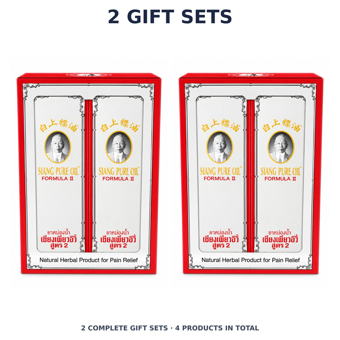 Siang Pure Formula II Oil Gift Box — 2 × 25 ml — 2 Gift Sets. Quantity packshot without promotional badge.