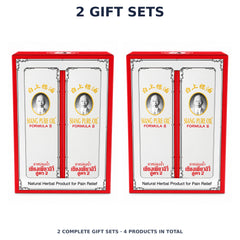Siang Pure Formula II Oil Gift Box — 2 × 25 ml — 2 Gift Sets. Quantity packshot without promotional badge.