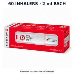 Siang Pure Inhaler Formula II 2 ml — Factory Box of 60. Exact quantity sold.
