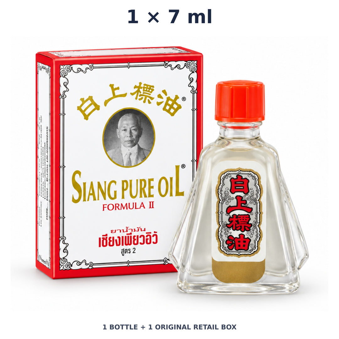 Siang Pure Oil Formula II 7 ml — 1 Bottle with Retail Box. Exact quantity sold.