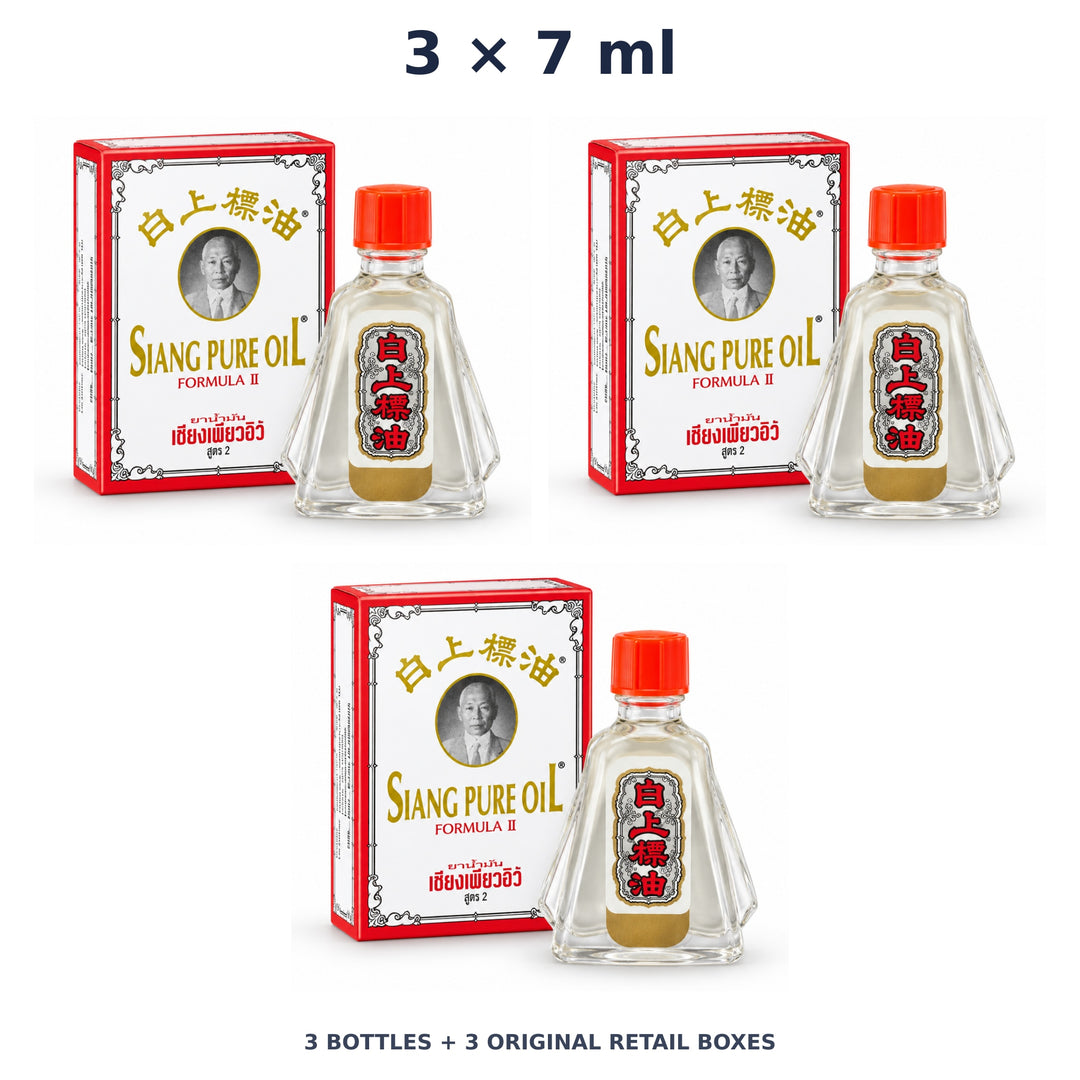 Siang Pure Oil Formula II 7 ml — 3 Bottles with Retail Boxes. Exact quantity sold.