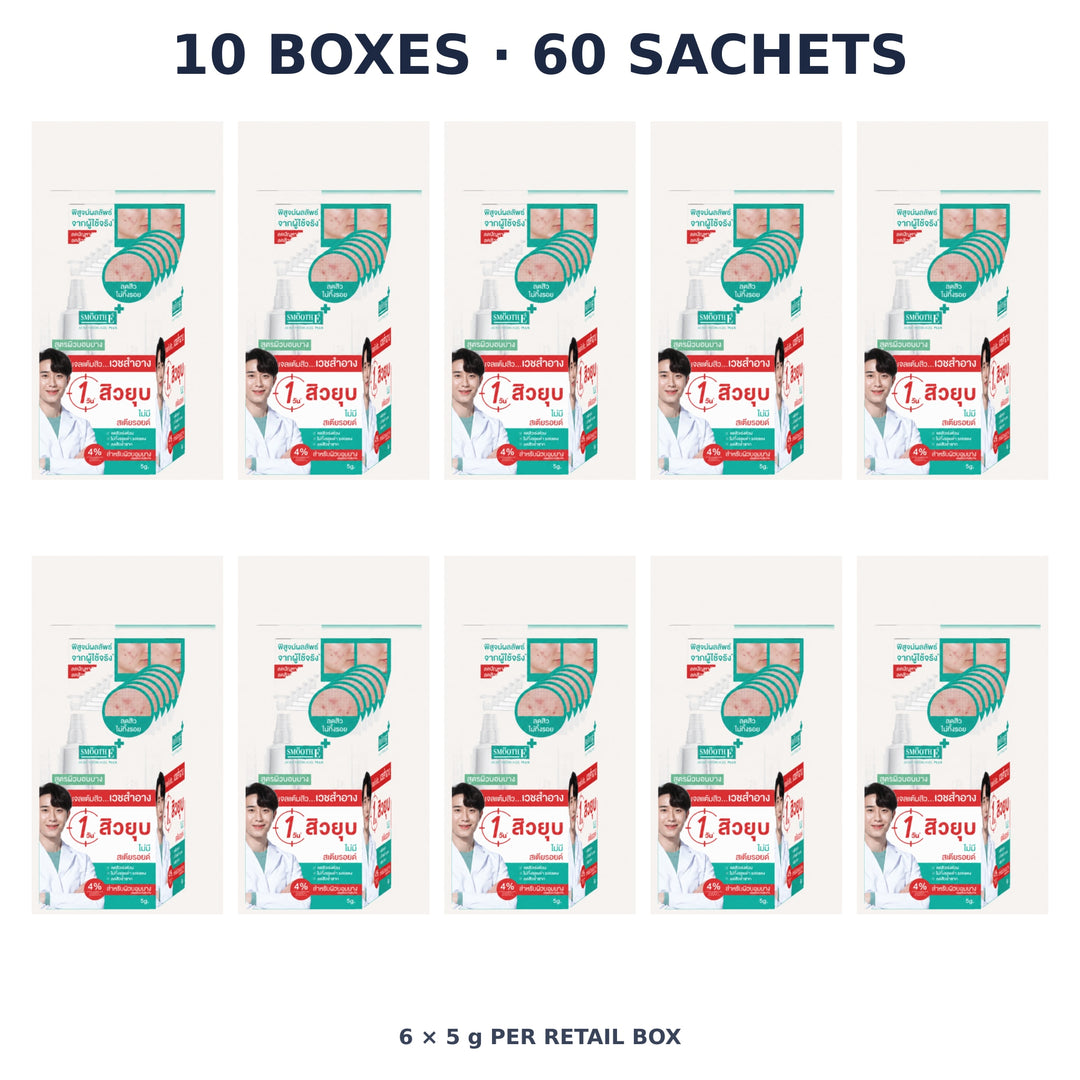 Smooth E Blemish Hydrogel Plus Sachet Box 5 g × 6 — 10 Boxes · 60 Sachets