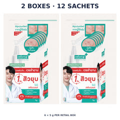 Smooth E Blemish Hydrogel Plus Sachet Box 5 g × 6 — 2 Boxes · 12 Sachets