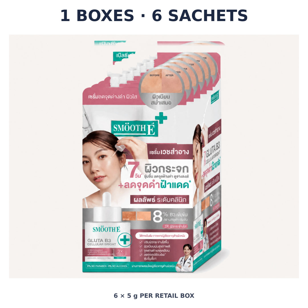Smooth E Gluta B3 Cellular Bright Serum Sachet Box 5 g × 6 — 1 Boxes · 6 Sachets