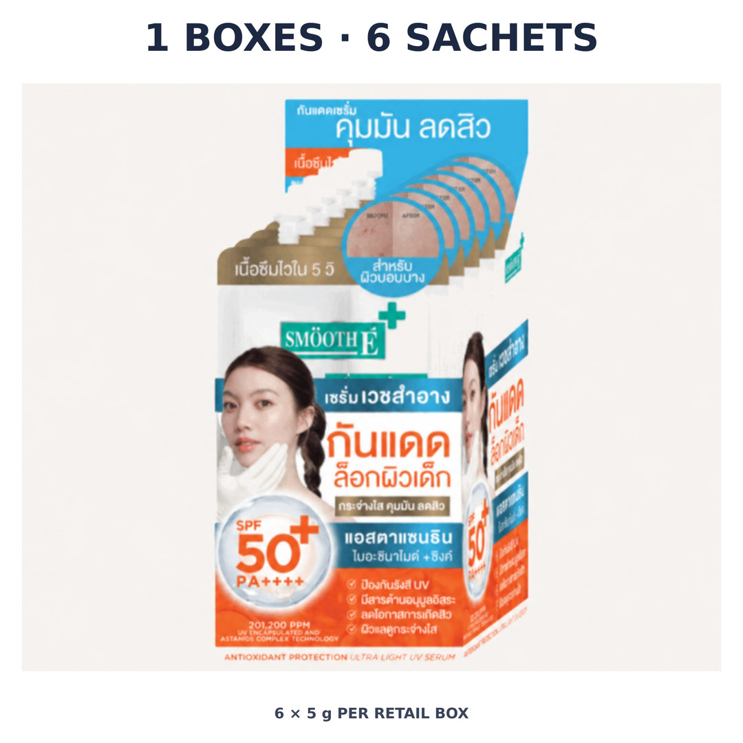 Smooth E Sun Asta Blemish Oil Control SPF50+ PA++++ Sachet Box 5 g × 6 — 1 Boxes · 6 Sachets