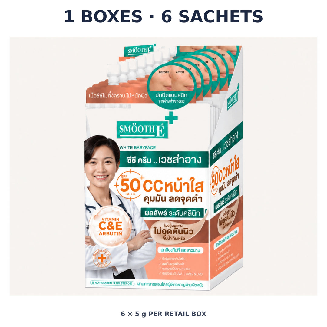 Smooth E White Babyface CC Cream SPF50 PA++++ Sachet Box 5 g × 6 — 1 Boxes · 6 Sachets