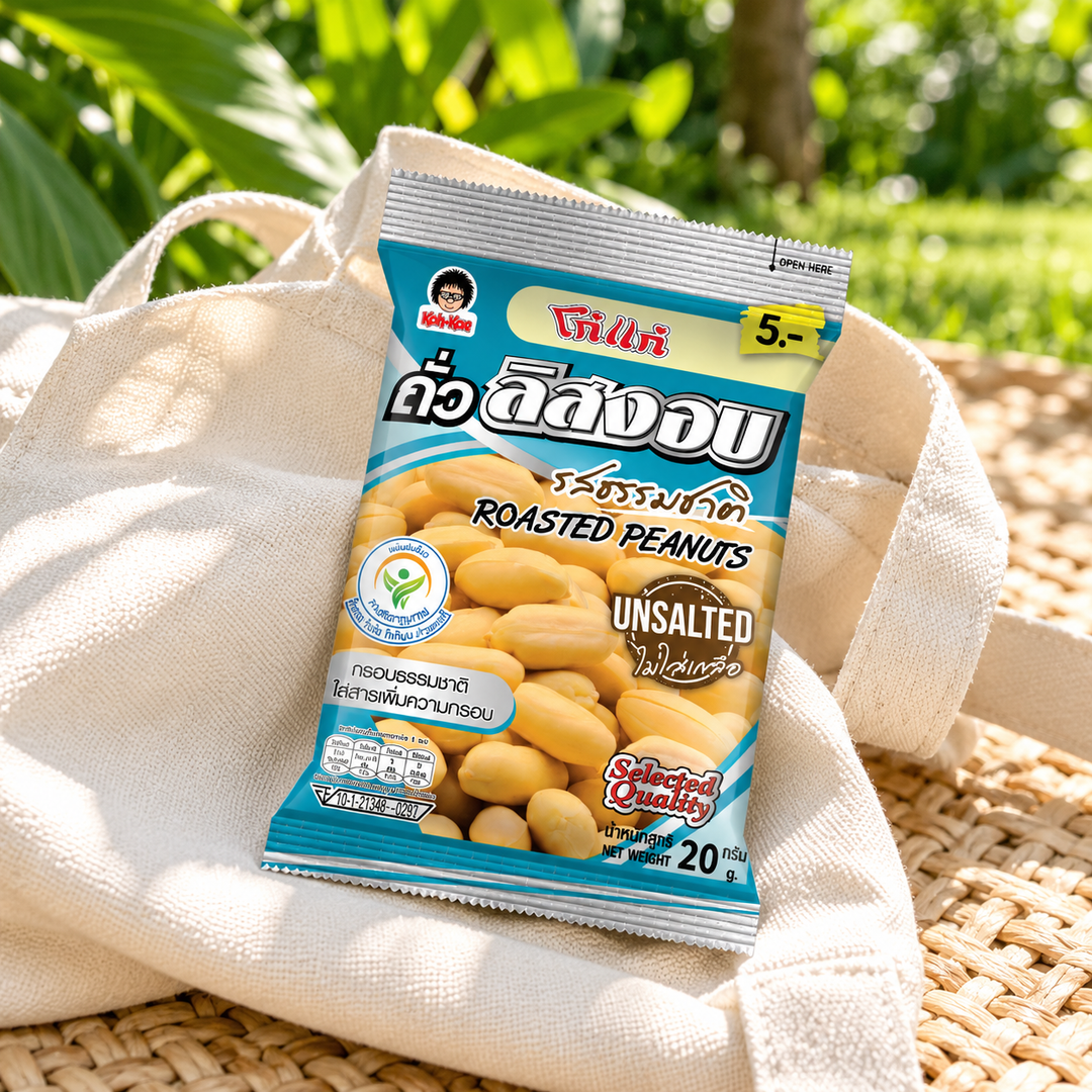 Koh-Kae Unsalted Roasted Peanuts lifestyle illustration, individual 20 g pouch