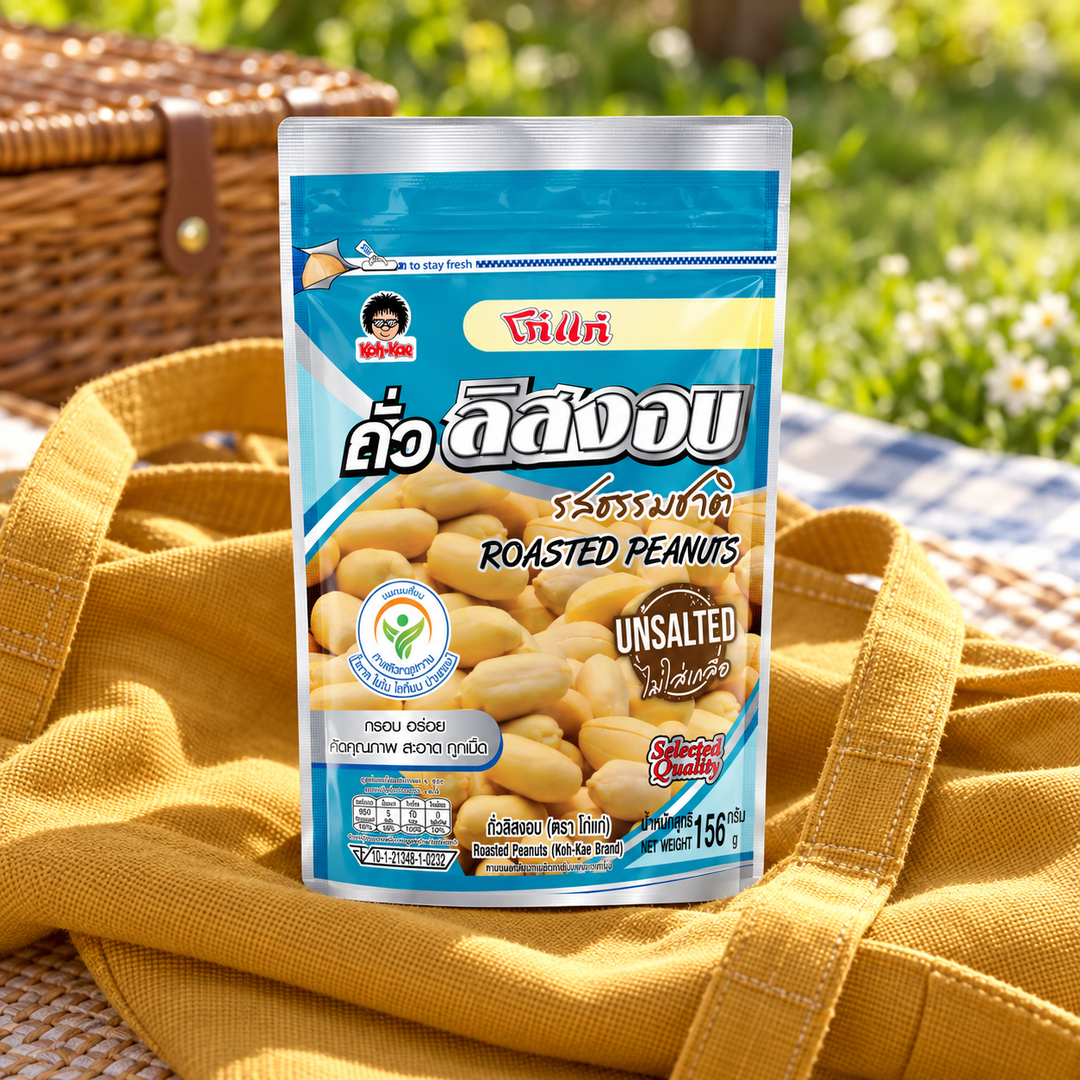 Koh-Kae Unsalted Roasted Peanuts, 156 g lifestyle illustration