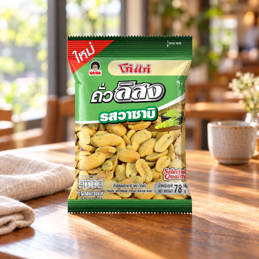 Koh-Kae Wasabi Flavour Peanuts lifestyle illustration, individual 78 g pouch