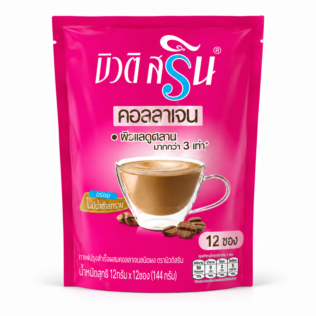 Beauti Srin Collagen Coffee — 12 × 12 g Sachets per Pack — product on white background