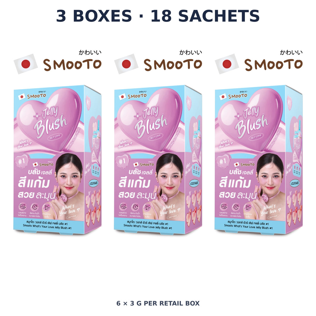Smooto What's Your Love Jelly Blush #1 3 g — 3 Boxes · 18 Sachets