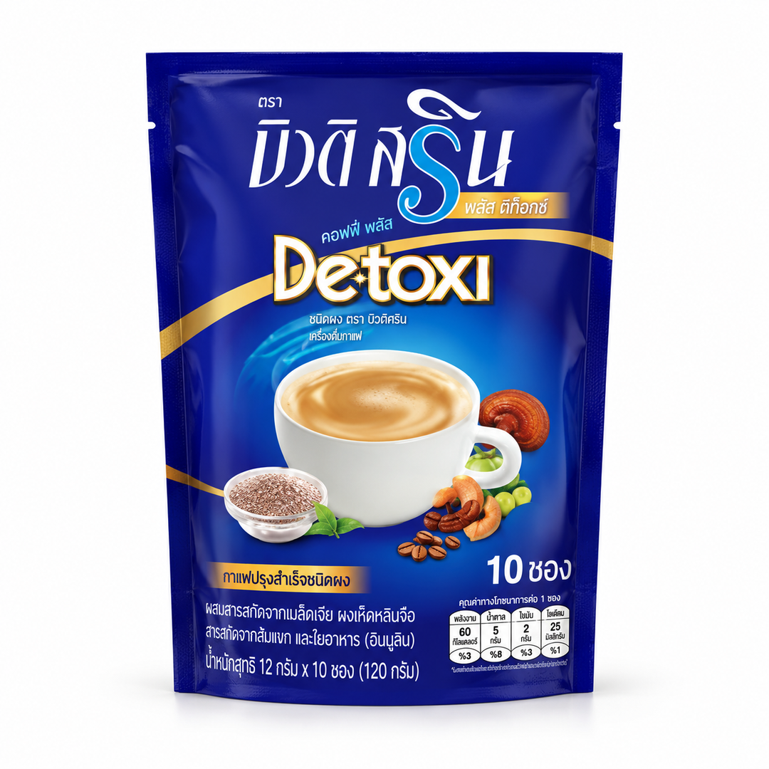 Beauti Srin Plus De-toxi Coffee — single product on white background