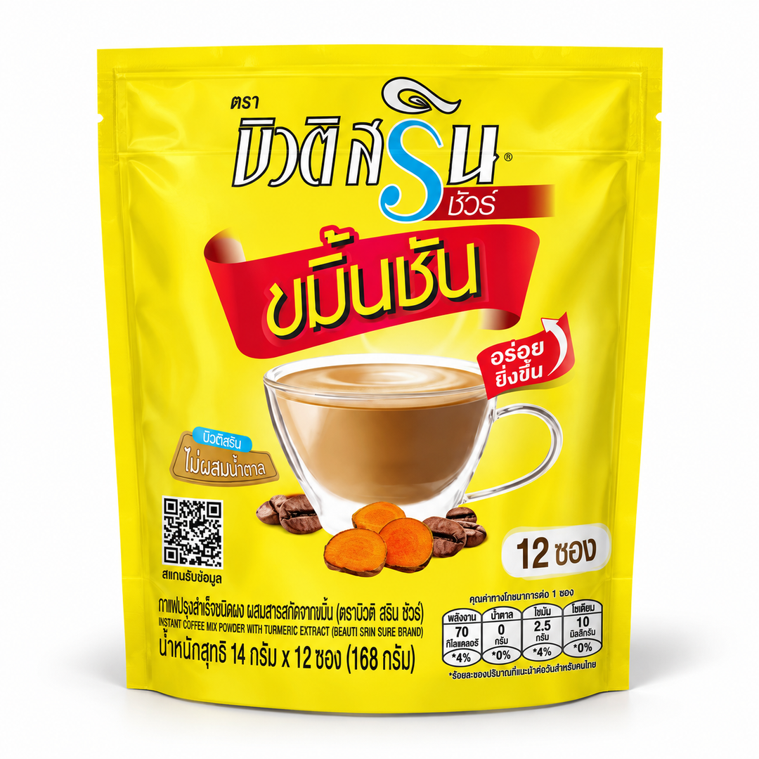 Beauti Srin Sure Instant Coffee with Turmeric — single product on white background