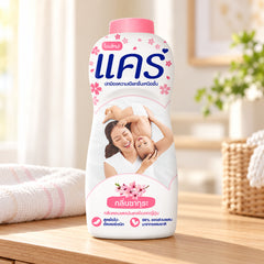 Care Sakura Baby Talcum Powder — lifestyle view of one retail unit