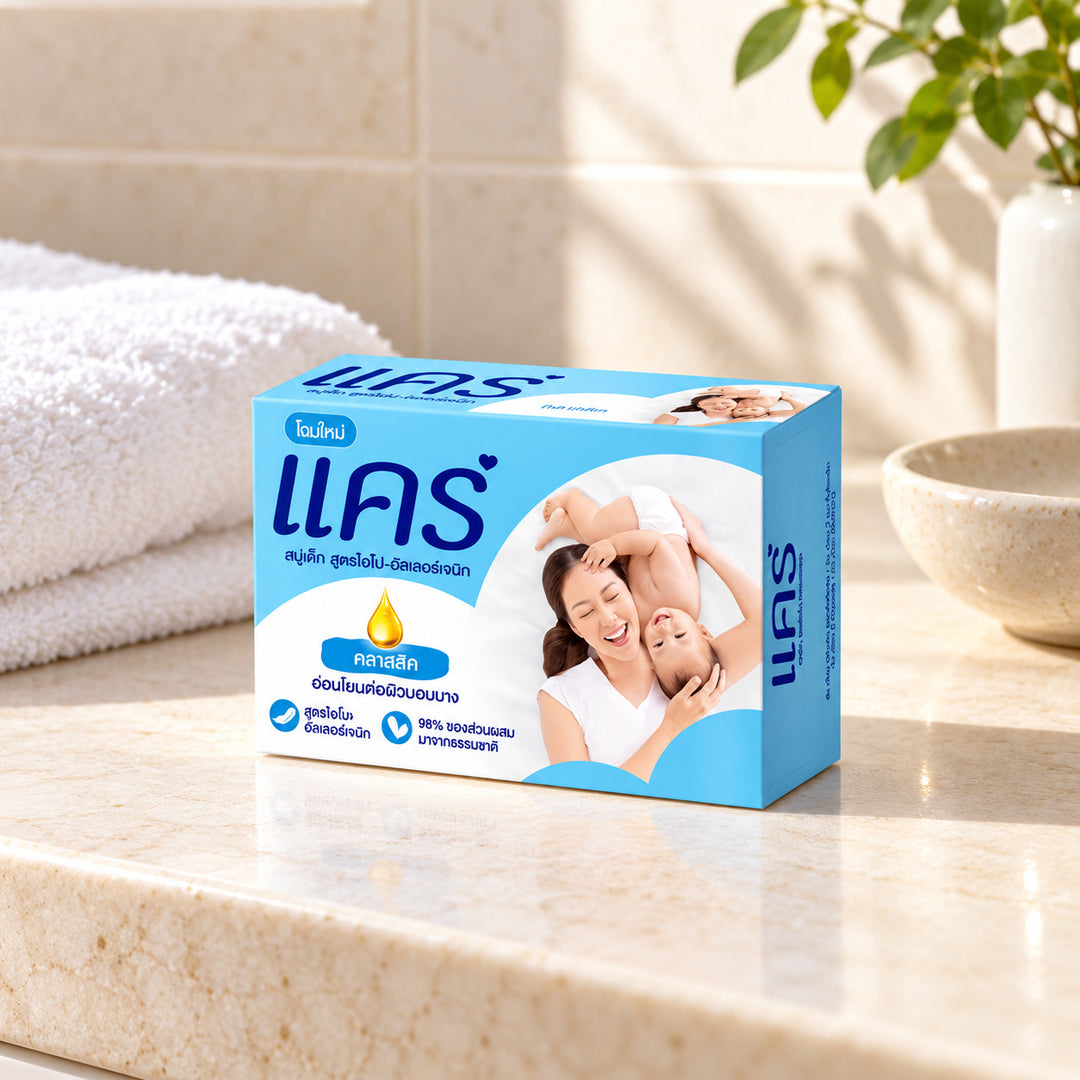 Care Classic Baby Bar Soap — lifestyle view of one retail unit