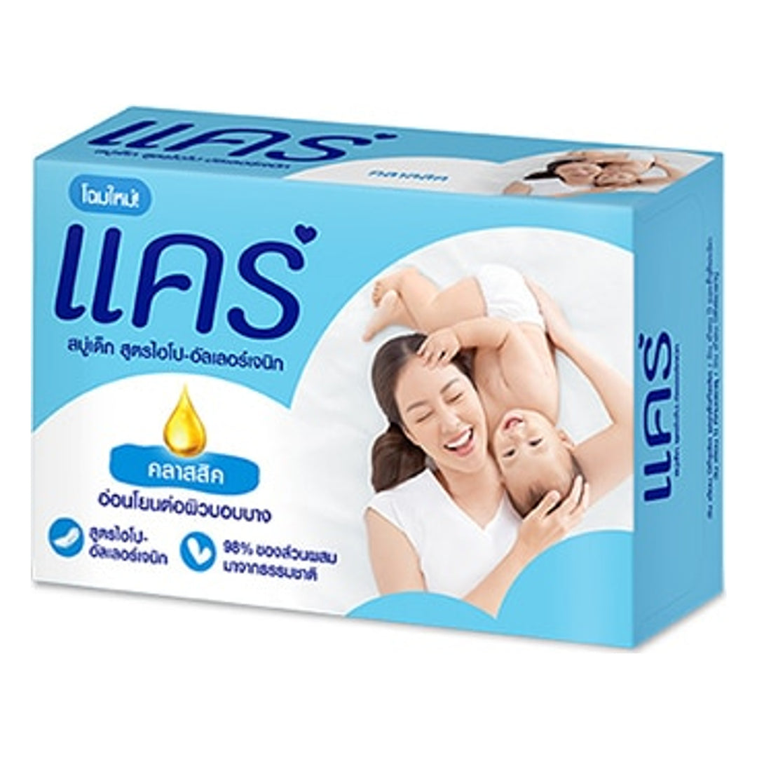 Care Classic Baby Bar Soap | 1 Bar | 60 g — 1 separate retail unit shown on white background