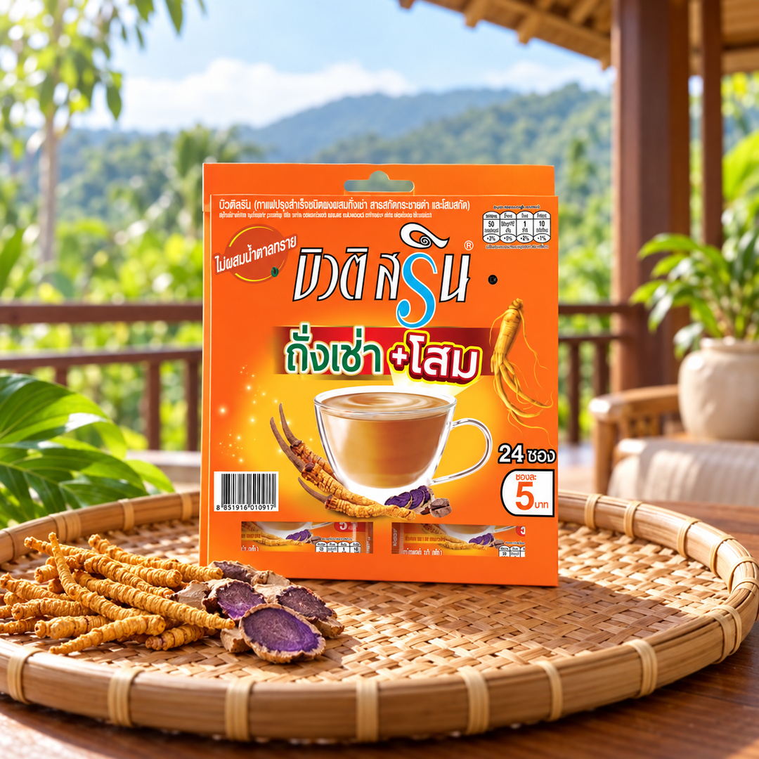 Beauti Srin Cordyceps Coffee with Ginseng & Black Ginger — retail product reference