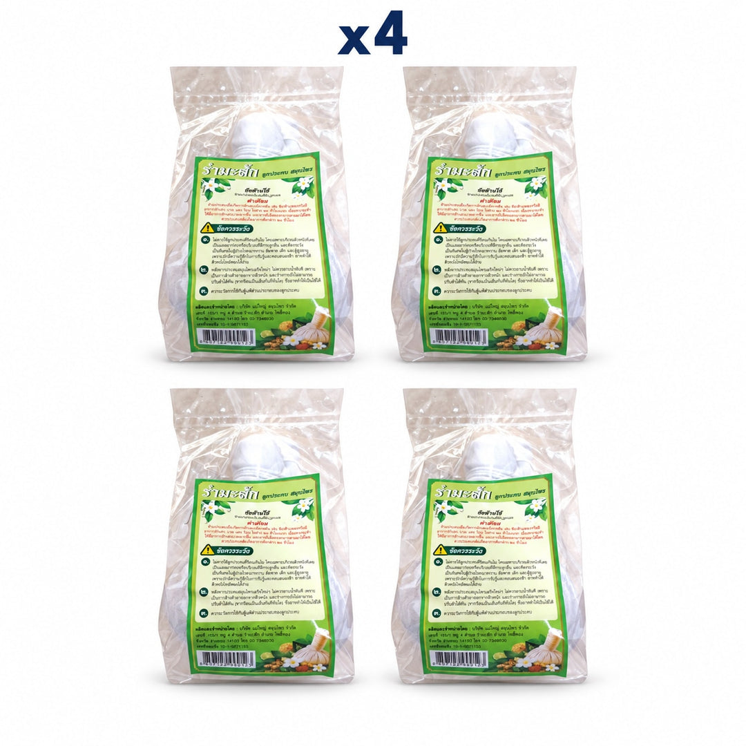 Ramasak Large Thai Herbal Massage Compress 200 g — Pack of 4 - product cover