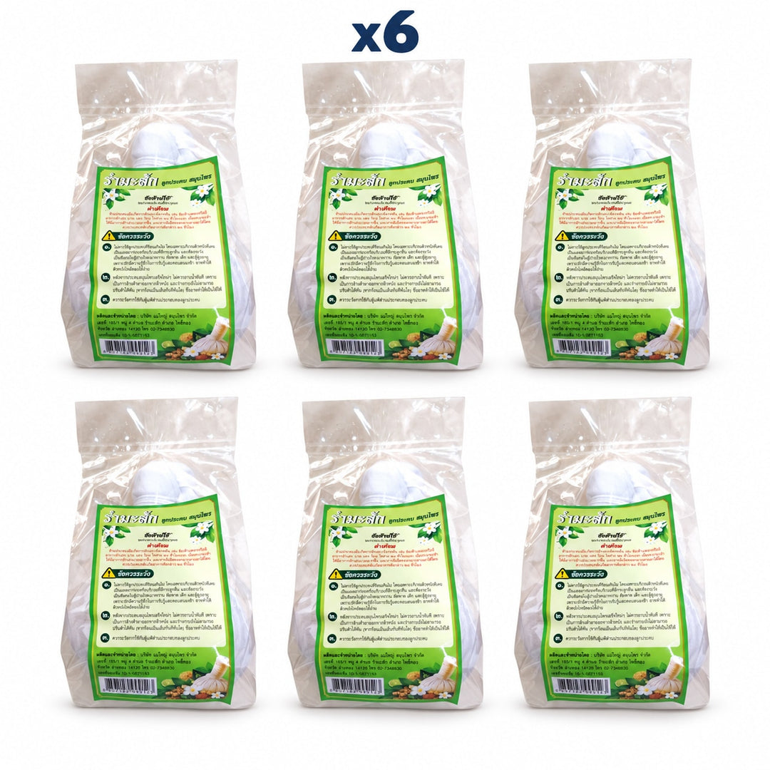Ramasak Large Thai Herbal Massage Compress 200 g — Pack of 6 - product cover