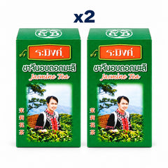 Raming Jasmine Tea Leaves 70 g - 2 retail units