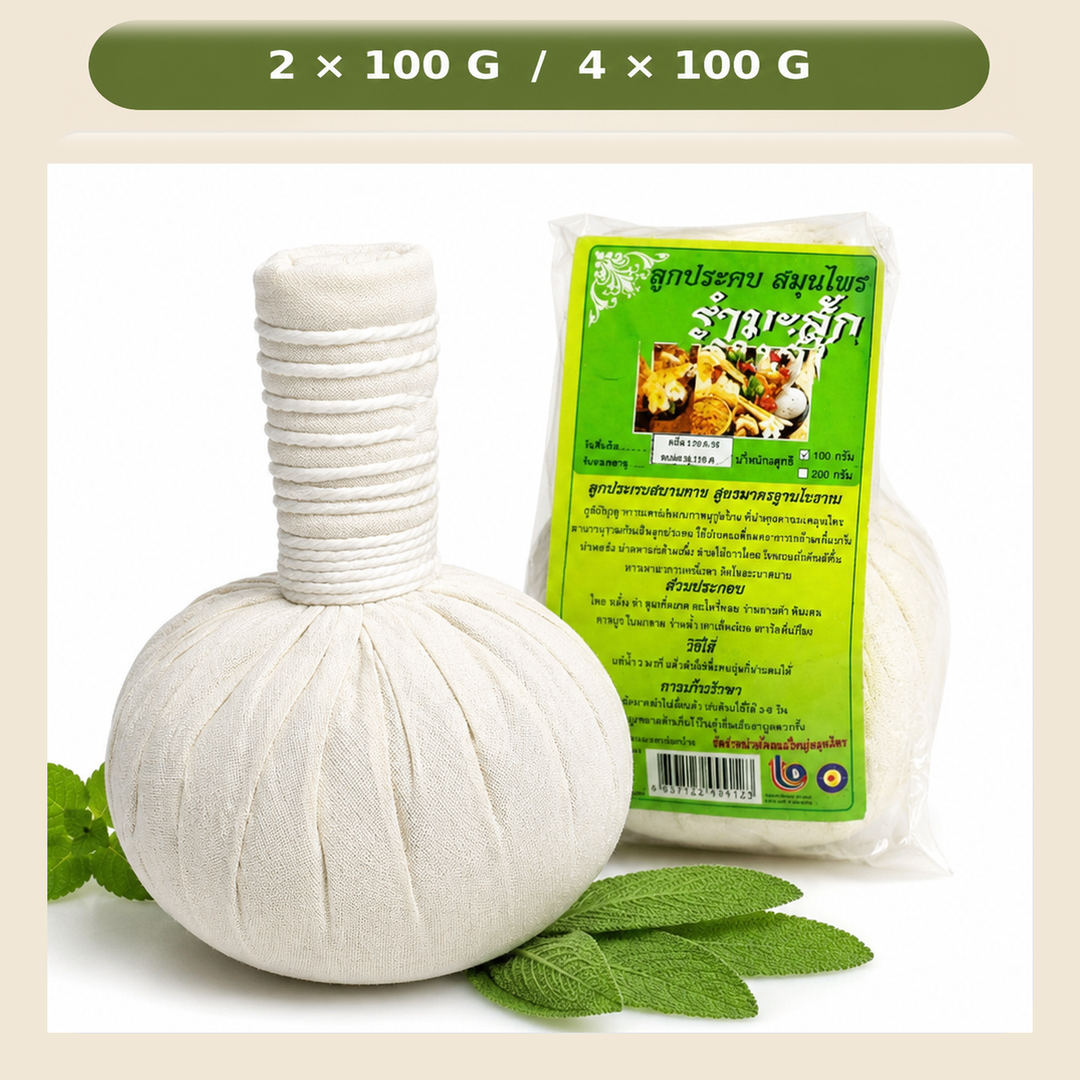 Rammasak Thai Herbal Massage Compress 100 g shown unwrapped as a cloth massage ball beside its authentic package, packs of 2 or 4