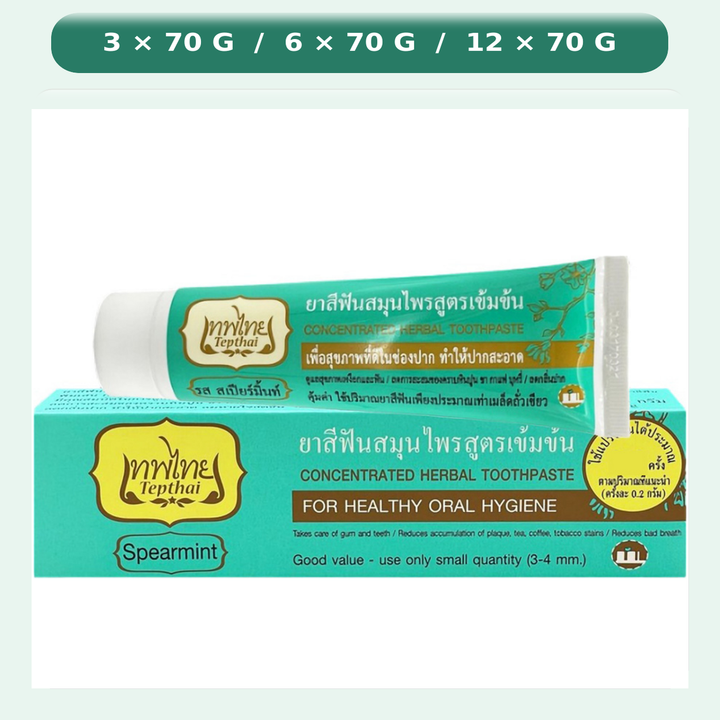 Tepthai Spearmint Concentrated Herbal Toothpaste 70 g tube and matching green box, available in packs of 3, 6 or 12