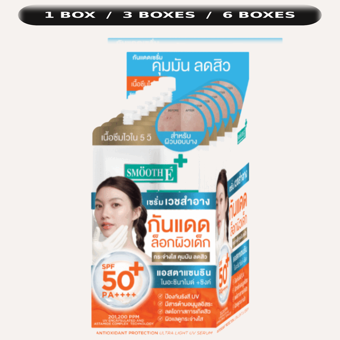 One Smooth E Sun Asta Acne Oil Control SPF50+ PA++++ retail box with quantity choices 1, 3 or 6 boxes