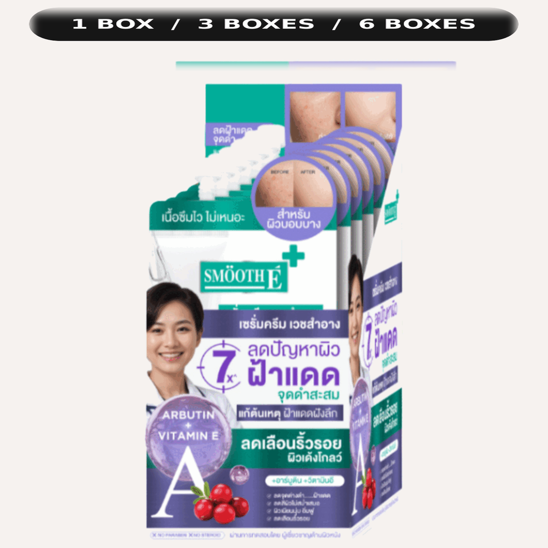 One Smooth E Anti-Melasma White Babyface Serum retail box with quantity choices 1, 3 or 6 boxes