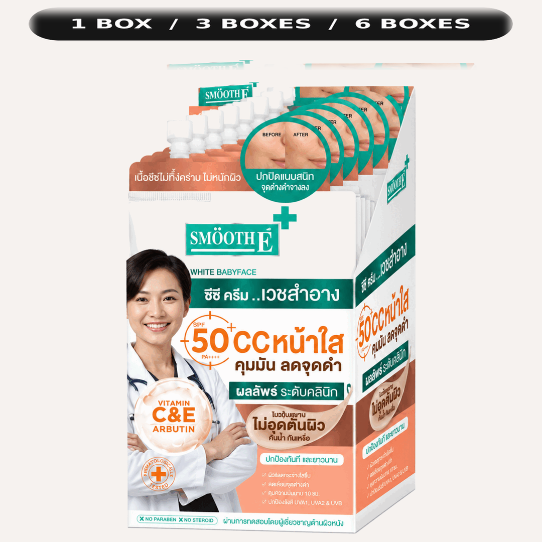 One Smooth E White Babyface CC Cream SPF50 PA++++ retail box with quantity choices 1, 3 or 6 boxes