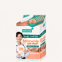Smooth E White Babyface CC Cream SPF50 PA++++ Sachet Box 5g × 6 – 1, 3 or 6 Boxes