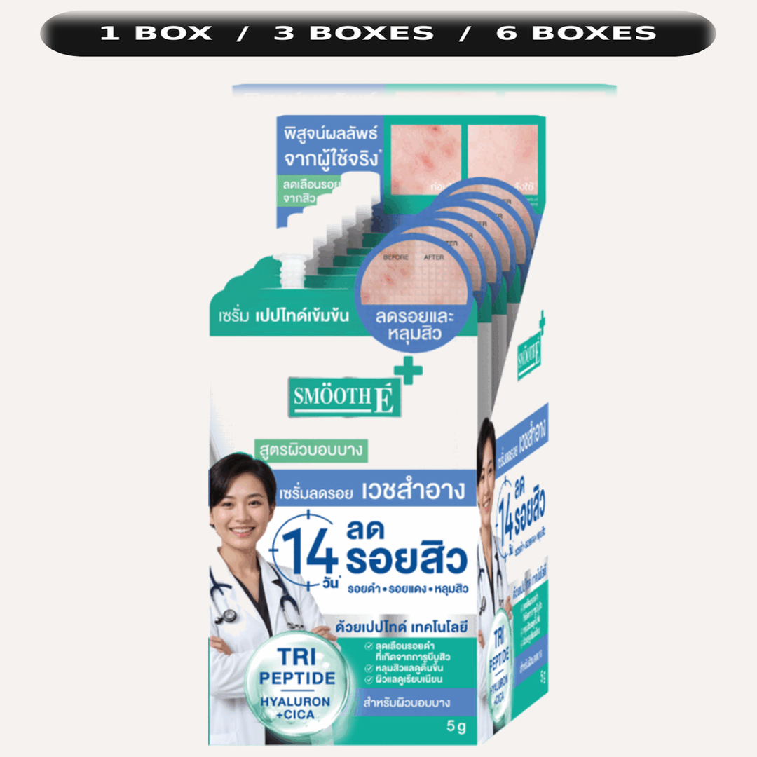 One Smooth E Acne Scar Serum Advance Formula retail box with quantity choices 1, 3 or 6 boxes