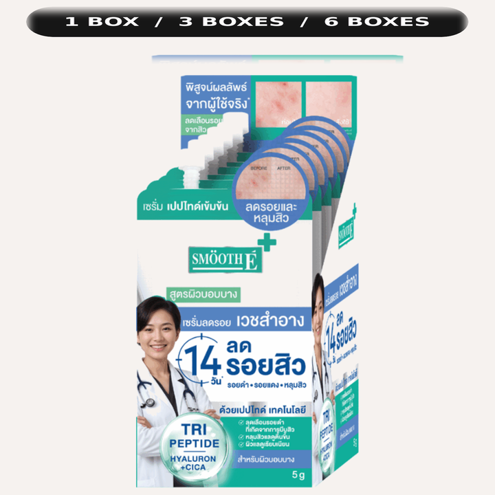 One Smooth E Acne Scar Serum Advance Formula retail box with quantity choices 1, 3 or 6 boxes