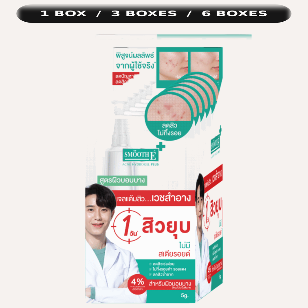 One Smooth E Acne Hydrogel Plus retail box with quantity choices 1, 3 or 6 boxes