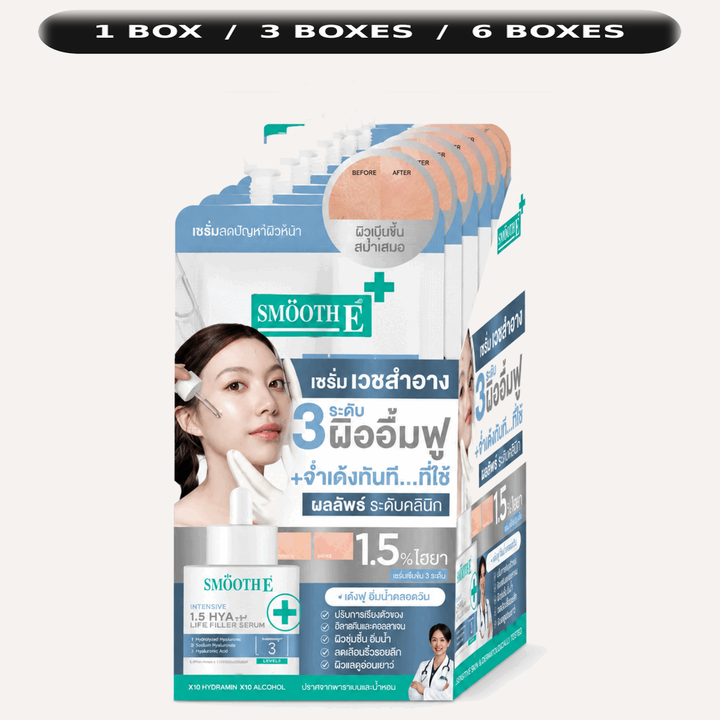 One Smooth E Intensive 1.5 HYA Life Filler Serum retail box with quantity choices 1, 3 or 6 boxes