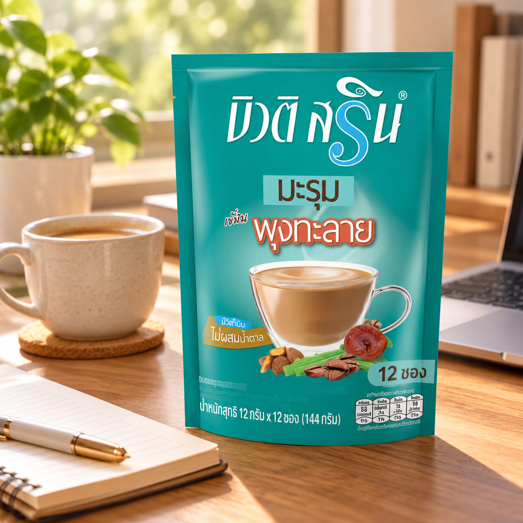Beauti Srin Maroom Poontalai Coffee — retail product reference