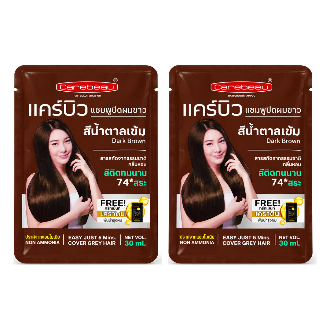 Carebeau Hair Color Shampoo Dark Brown | 2 Sets | 30 ml Color + 15 ml Treatment Each — 2 separate retail units shown on white background
