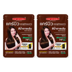 Carebeau Hair Color Shampoo Dark Brown | 2 Sets | 30 ml Color + 15 ml Treatment Each — 2 separate retail units shown on white background