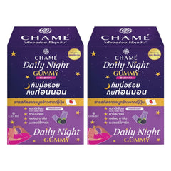 CHAMÉ Daily Night Gummy Blackberry | 2 Packs — 2 separate retail units shown on white background