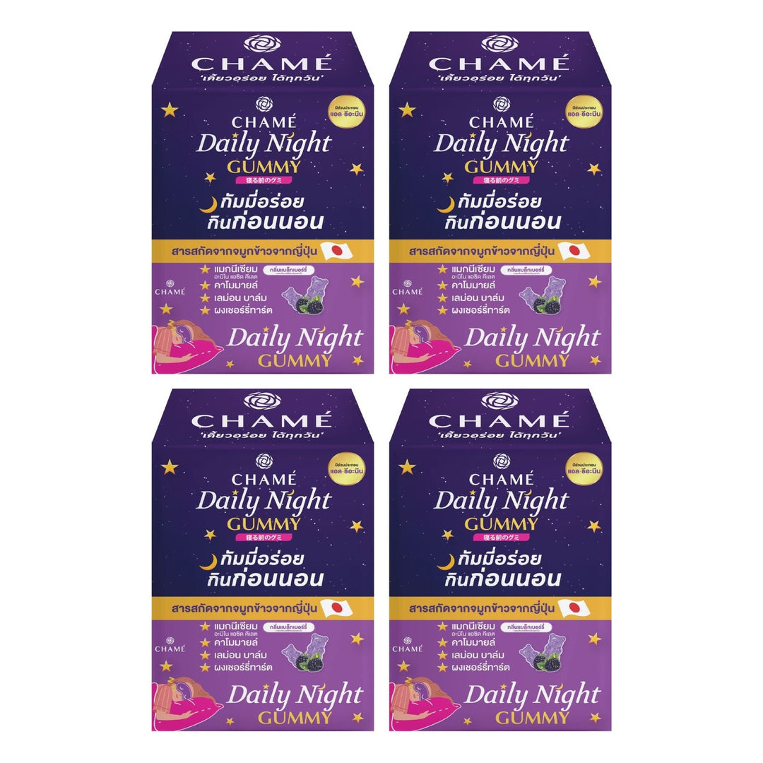 CHAMÉ Daily Night Gummy Blackberry | 4 Packs — 4 separate retail units shown on white background