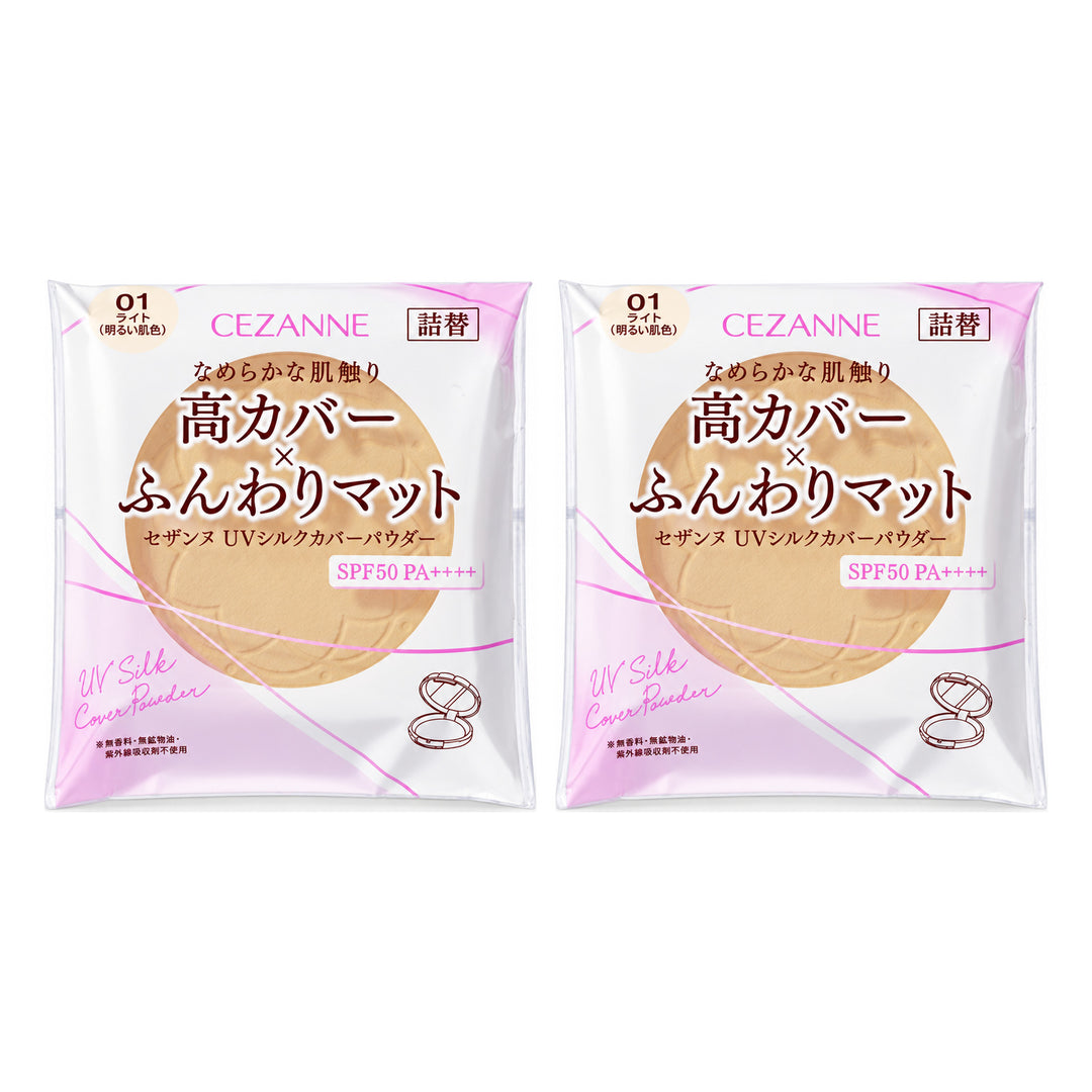 CEZANNE UV Silk Cover Powder Refill | 2 Packs — 2 separate retail units shown on white background