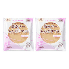 CEZANNE UV Silk Cover Powder Refill | 2 Packs — 2 separate retail units shown on white background