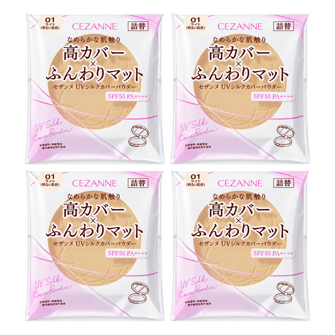 CEZANNE UV Silk Cover Powder Refill | 4 Packs — 4 separate retail units shown on white background