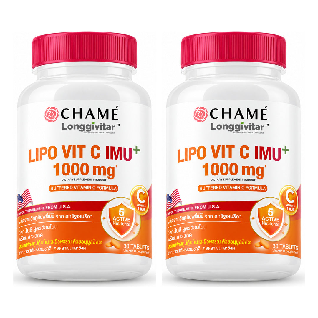 CHAMÉ Longgivitar Lipo Vit C Imu+ — 30 Tablets | 2 Packs — 2 separate retail units shown on white background